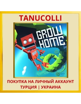 Grow Home PS4/PS5/PS Турция/Украина