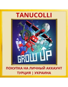 Grow Up PS4/PS5/PS Турция/Украина