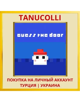 Guess the Door PS4/PS5/PS Турция/Украина