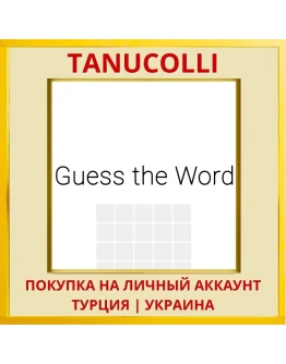 Guess the Word PS4/PS5/PS Турция/Украина
