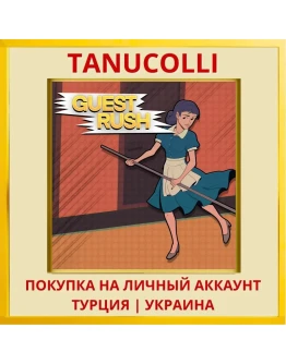 Guest Rush PS4/PS5/PS Турция/Украина