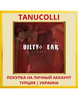 Guilty Gear -Strive- PS4/PS5/PS Турция/Украина