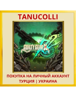 Guilty Gear Xrd REV 2 PS4/PS5/PS Турция/Украина