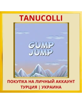 Gump Jump PS4/PS5/PS Турция/Украина