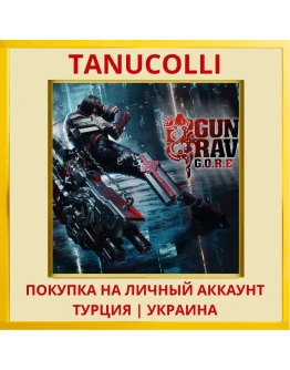 Gungrave G.O.R.E PS4/PS5/PS Турция/Украина
