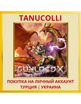 Gunlord X PS4/PS5/PS Турция/Украина