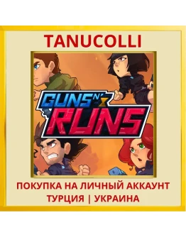 Guns N' Runs PS4/PS5/PS Турция/Украина