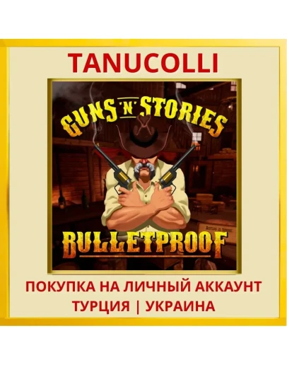Guns'n'Stories: Bulletproo... PS4/PS5/PS Турция/Украина