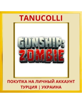 Gunship: Zombie PS5/PS Турция/Украина