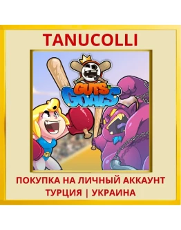Guts 'N Goals PS4/PS5/PS Турция/Украина