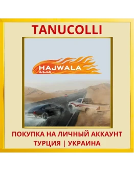 HAJWALA PS4/PS5/PS Турция/Украина