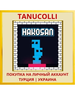 HAKOSAN PS4/PS5/PS Турция/Украина