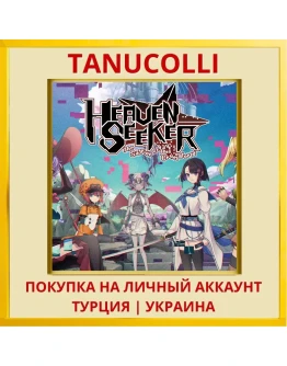 HEAVEN SEEKER ――The Savior... PS4/PS5/PS Турция/Украина