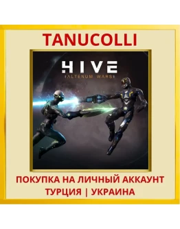 HIVE: Altenum Wars PS4/PS5/PS Турция/Украина