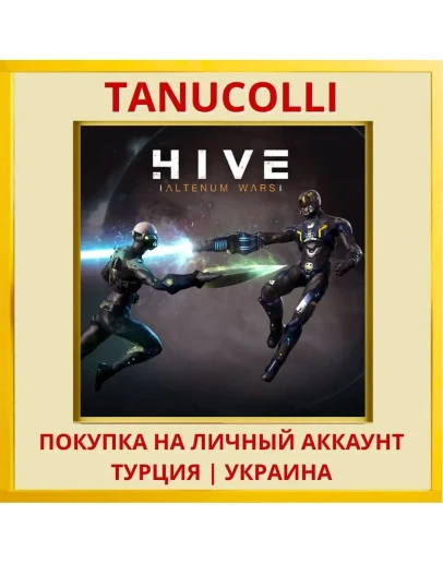 HIVE: Altenum Wars PS4/PS5/PS Турция/Украина