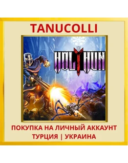 HOLYHUNT PS5/PS Турция/Украина