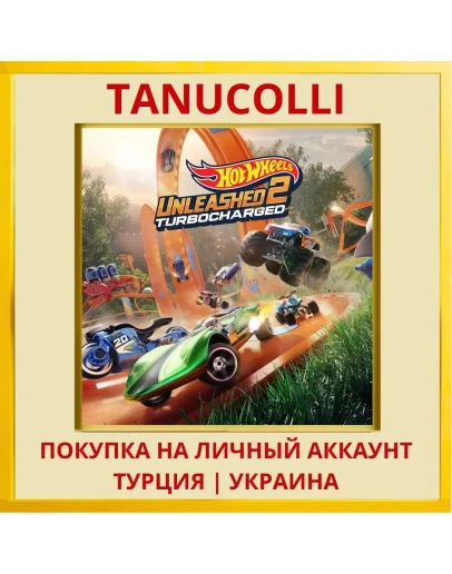 HOT WHEELS UNLEASHED™ 2 - ... PS4/PS5/PS Турция/Украина