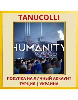 HUMANITY PS4/PS5/PS Турция/Украина