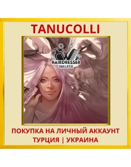 Hairdresser Simulator PS4/PS5/PS Турция/Украина