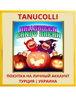 Halloween Candy Break PS4/PS5/PS Турция/Украина