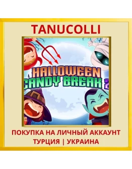Halloween Candy Break 2 PS4/PS5/PS Турция/Украина