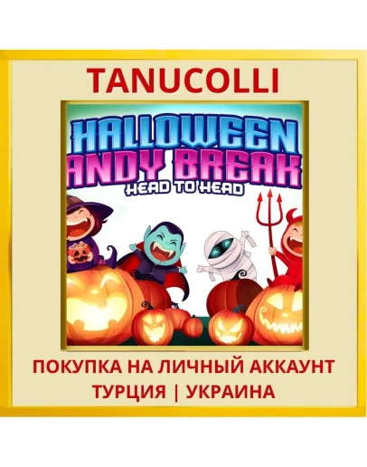 Halloween Candy Break 2 He... PS4/PS5/PS Турция/Украина
