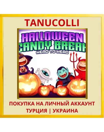 Halloween Candy Break Head... PS4/PS5/PS Турция/Украина