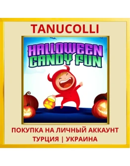 Halloween Candy Fun PS4/PS5/PS Турция/Украина