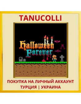 Halloween Forever PS4/PS5/PS Турция/Украина