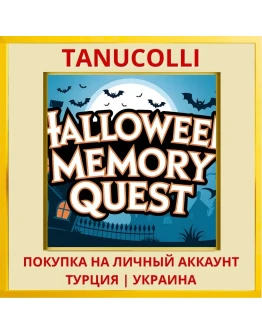 Halloween Memory Quest PS4/PS5/PS Турция/Украина