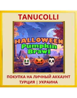Halloween Pumpkin Brawl PS4/PS5/PS Турция/Украина