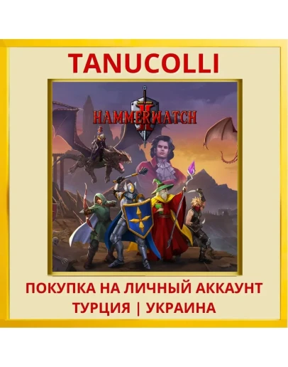 Hammerwatch II PS4/PS5/PS Турция/Украина