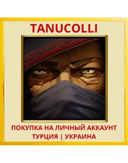 Hand of Fate PS4/PS5/PS Турция/Украина