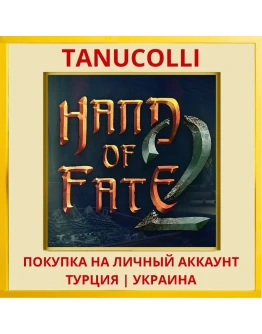Hand of Fate 2 PS4/PS5/PS Турция/Украина