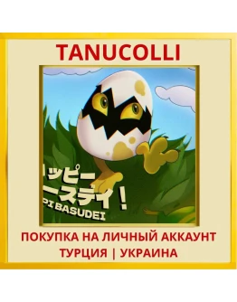 Happi Basudei PS4/PS5/PS Турция/Украина