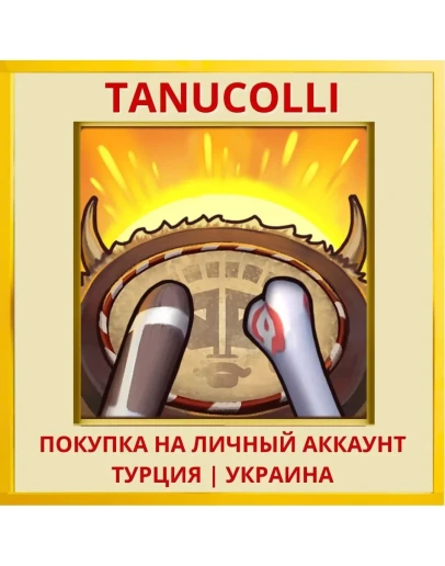 Happy Drummer PS4/PS5/PS Турция/Украина