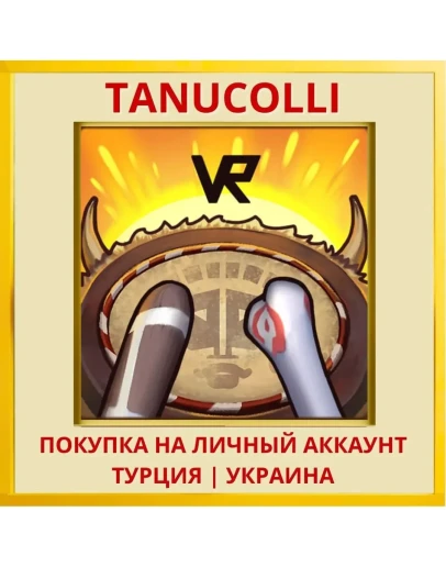 Happy Drummer VR PS4/PS5/PS Турция/Украина