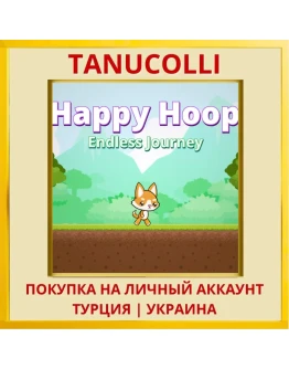 Happy Hoop Endless Journey PS4/PS5/PS Турция/Украина