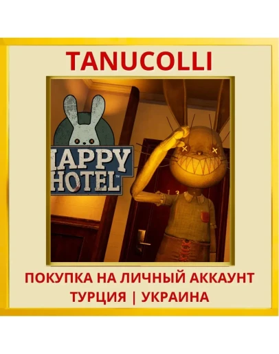 Happy Hotel PS5/PS Турция/Украина
