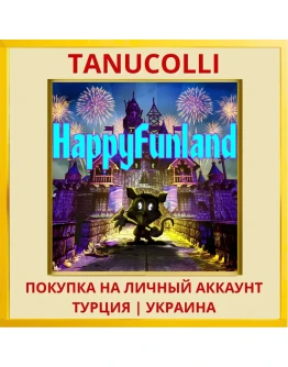 HappyFunland PS5/PS Турция/Украина
