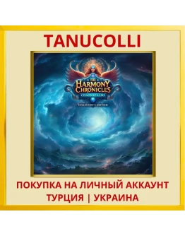 Harmony Chronicles: Chaos Real... PS5/PS Турция/Украина