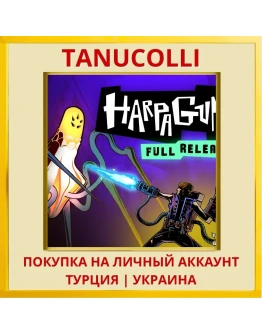 Harpagun PS5/PS Турция/Украина