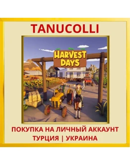 Harvest Days PS4/PS5/PS Турция/Украина
