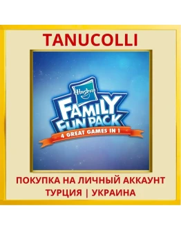 Hasbro Family Fun Pack PS4/PS5/PS Турция/Украина