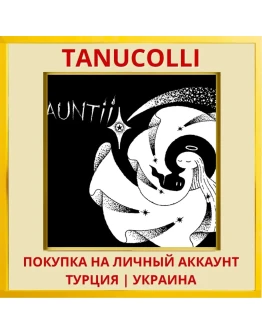 Hauntii PS4/PS5/PS Турция/Украина