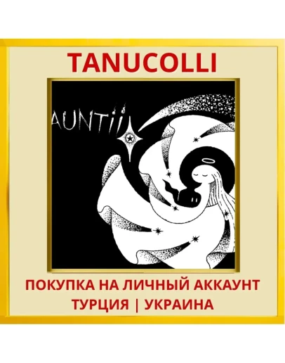 Hauntii PS4/PS5/PS Турция/Украина