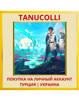 Haven PS4/PS5/PS Турция/Украина