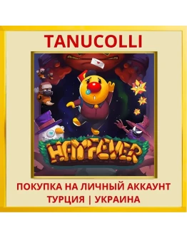 Hayfever PS4/PS5/PS Турция/Украина