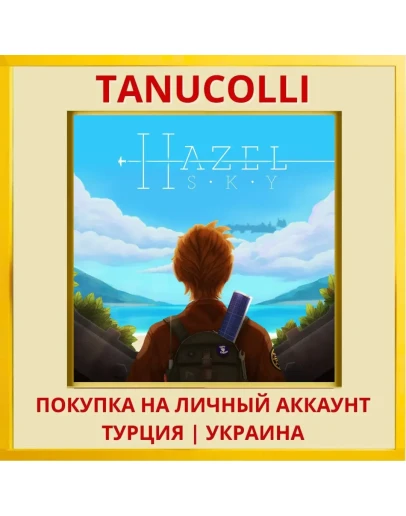 Hazel Sky PS4/PS5/PS Турция/Украина