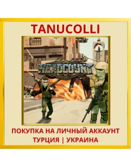 HeadCount VR PS4/PS5/PS Турция/Украина